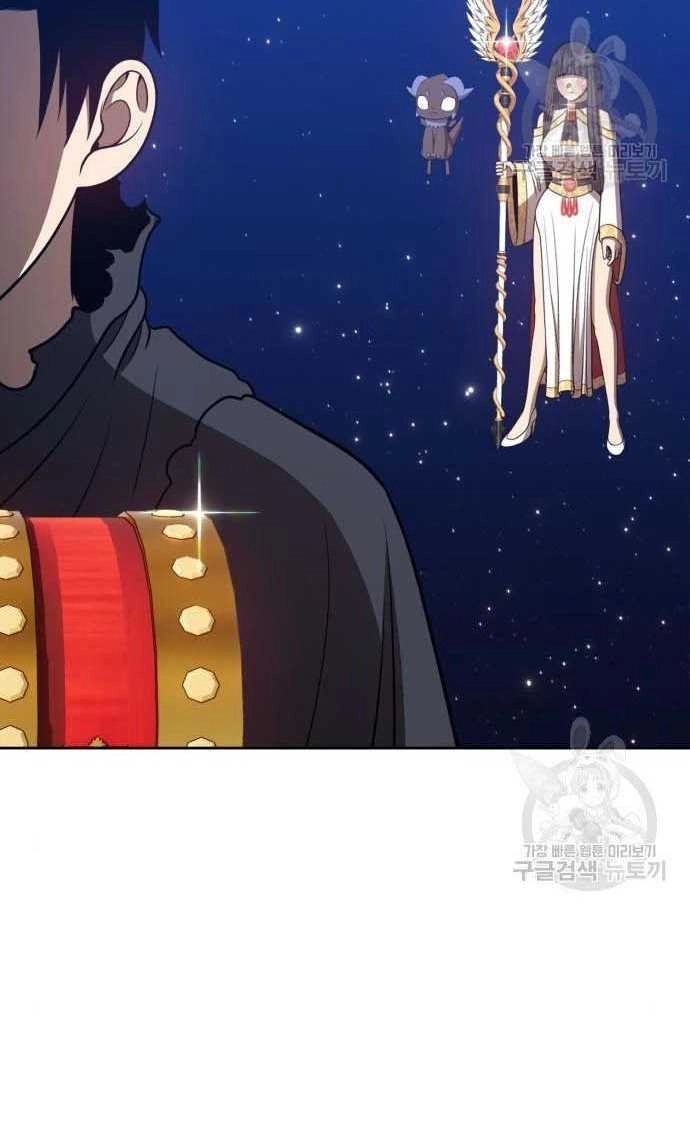 Gậy Gỗ Cấp 99+ Chapter 33.5 - 142