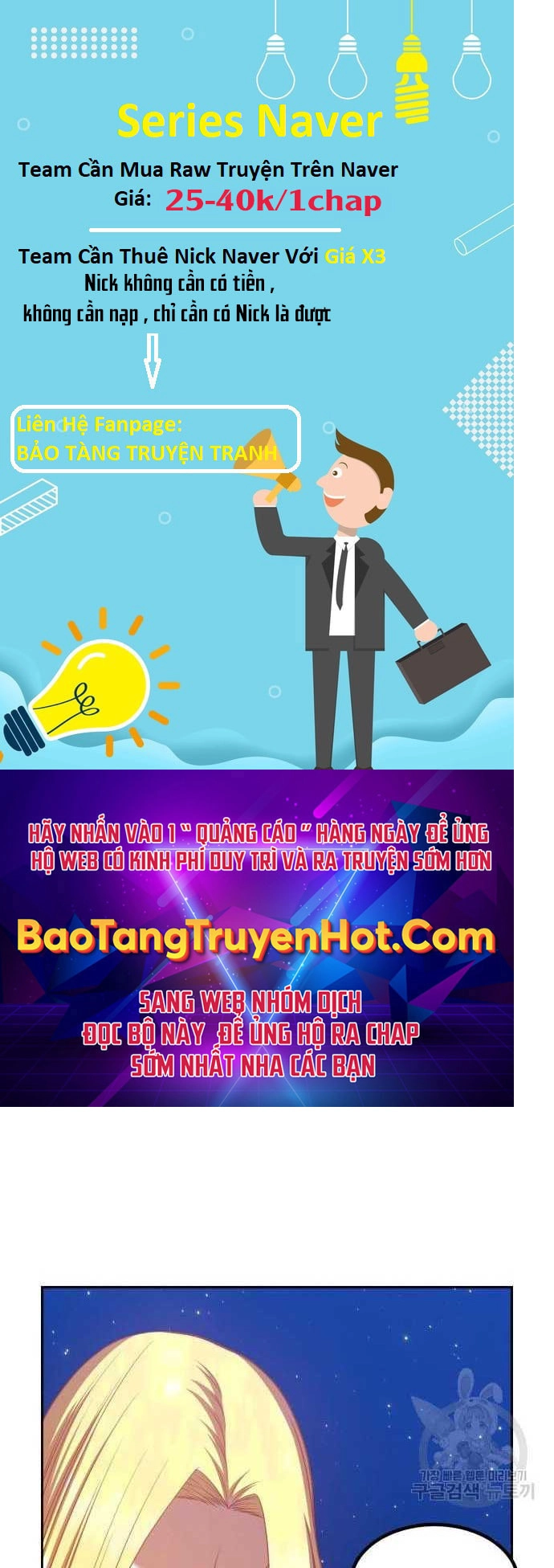 Gậy Gỗ Cấp 99+ Chapter 33.5 - 146