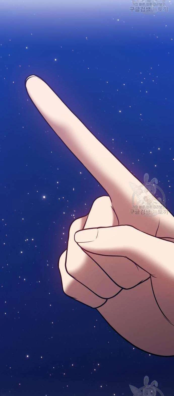 Gậy Gỗ Cấp 99+ Chapter 34 - 3