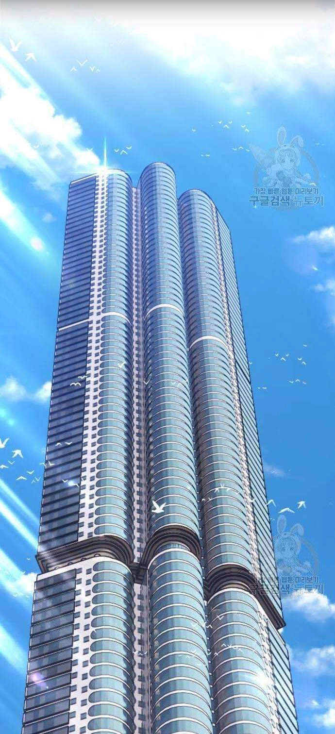 Gậy Gỗ Cấp 99+ Chapter 34 - 15