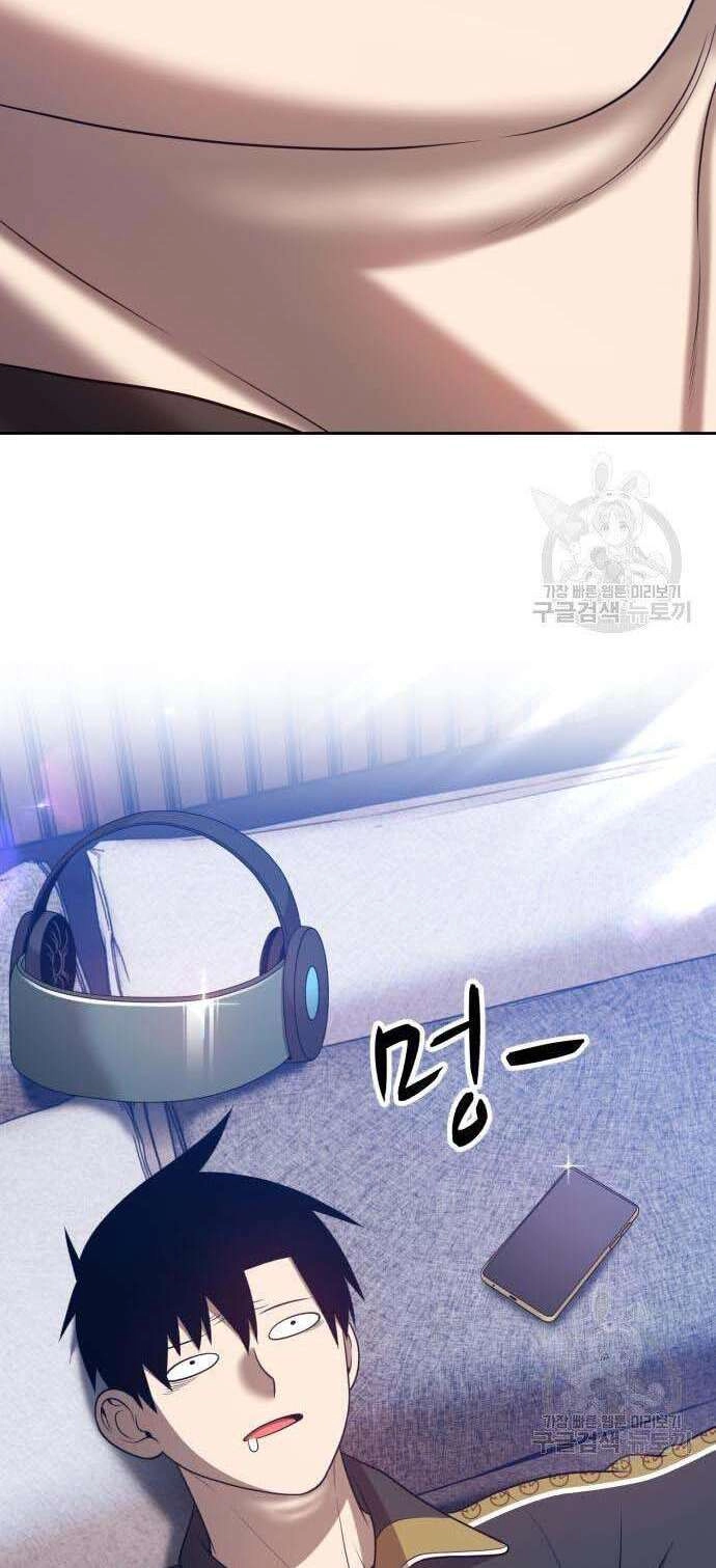 Gậy Gỗ Cấp 99+ Chapter 34 - 17