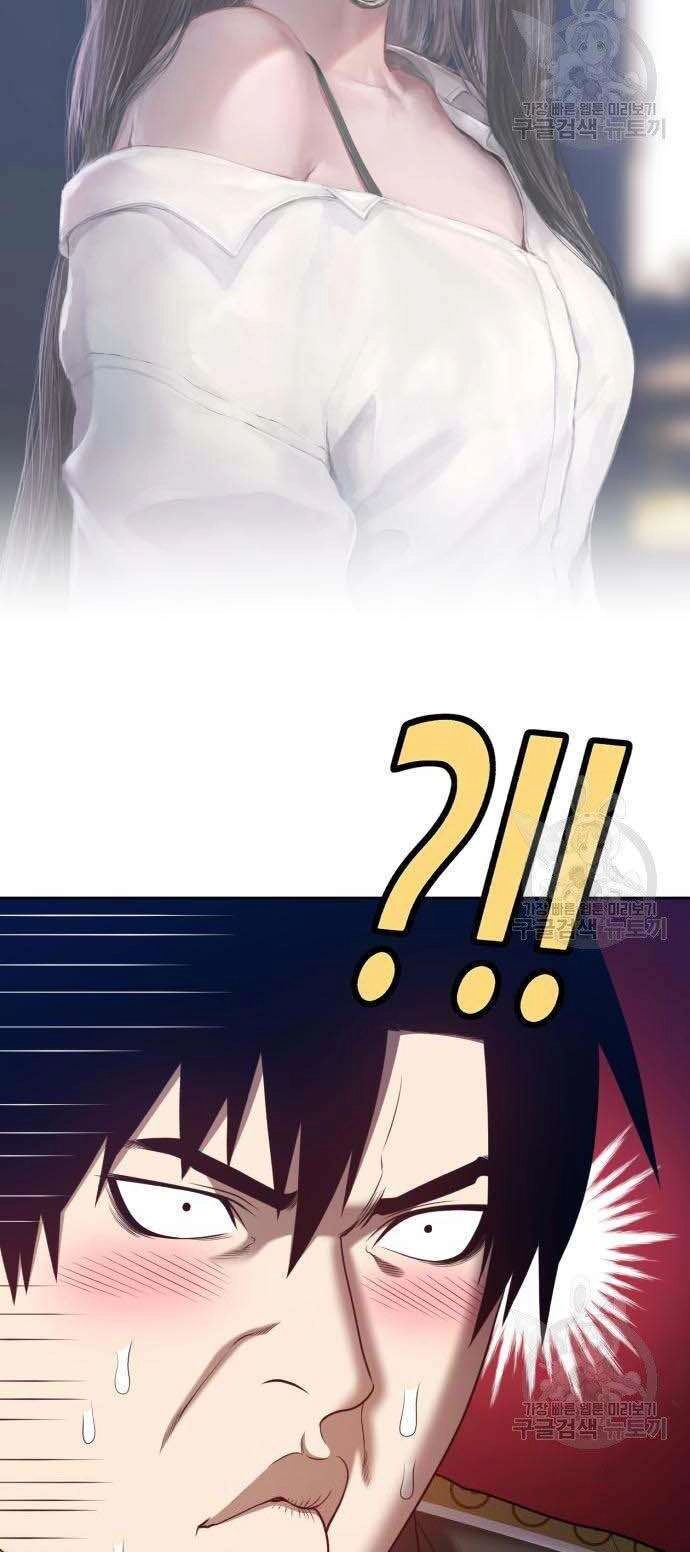 Gậy Gỗ Cấp 99+ Chapter 34 - 42