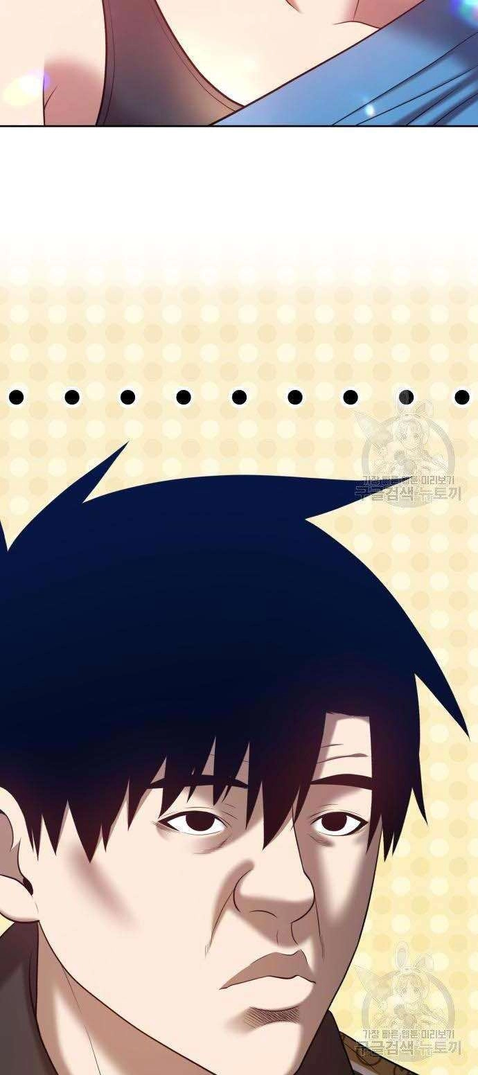 Gậy Gỗ Cấp 99+ Chapter 34 - 50