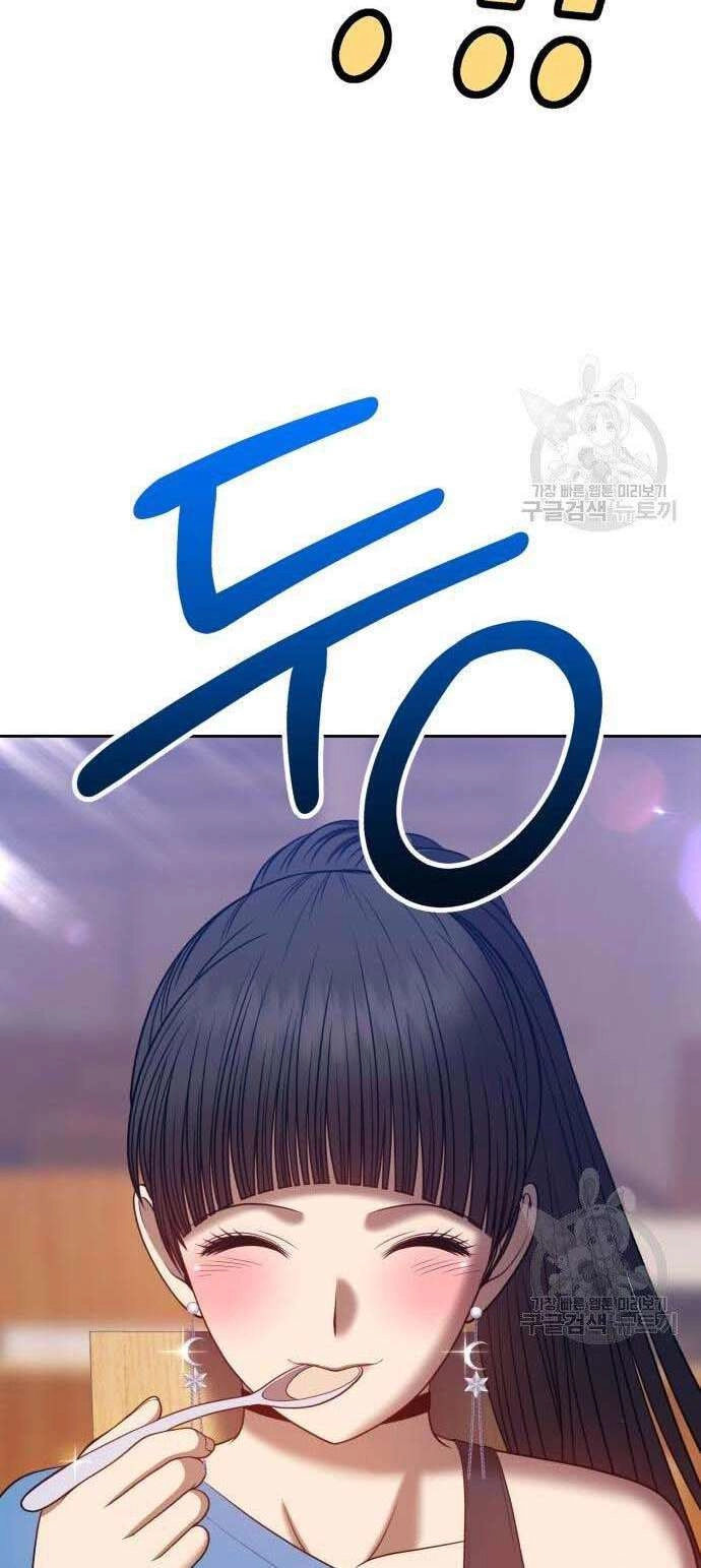 Gậy Gỗ Cấp 99+ Chapter 34 - 54