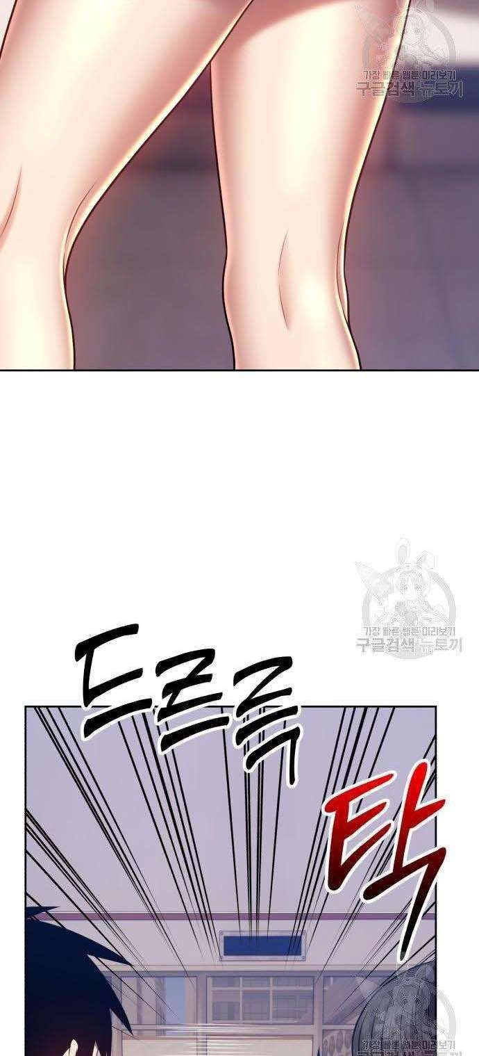 Gậy Gỗ Cấp 99+ Chapter 34 - 98