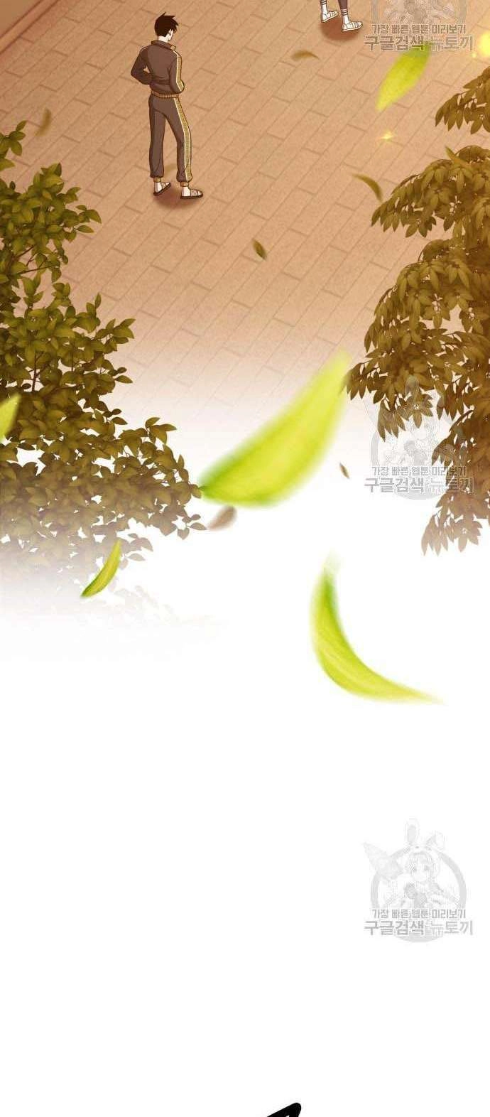 Gậy Gỗ Cấp 99+ Chapter 34.5 - 12