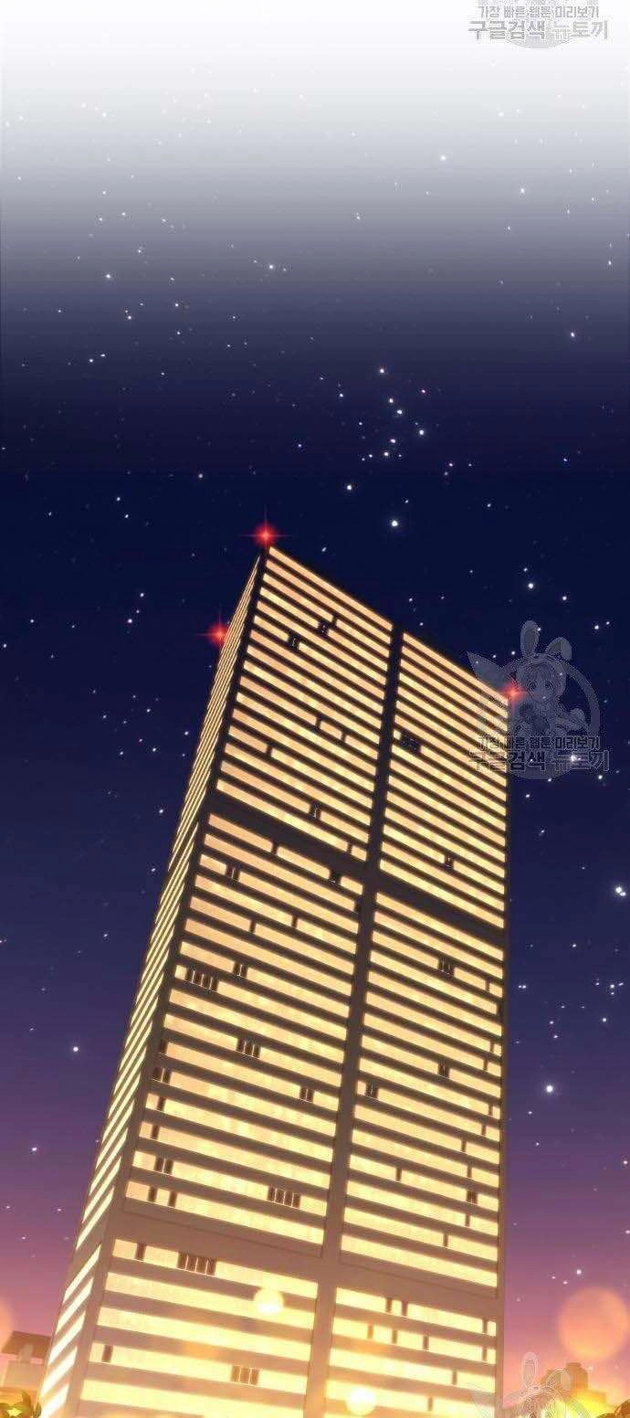 Gậy Gỗ Cấp 99+ Chapter 34.5 - 35