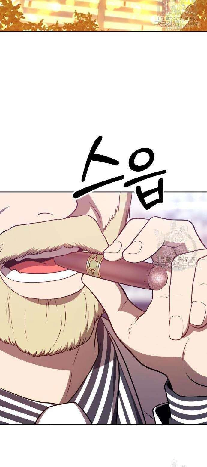 Gậy Gỗ Cấp 99+ Chapter 34.5 - 36