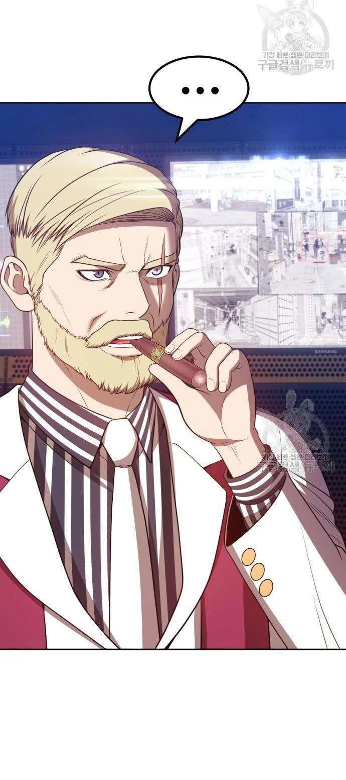 Gậy Gỗ Cấp 99+ Chapter 34.5 - 37