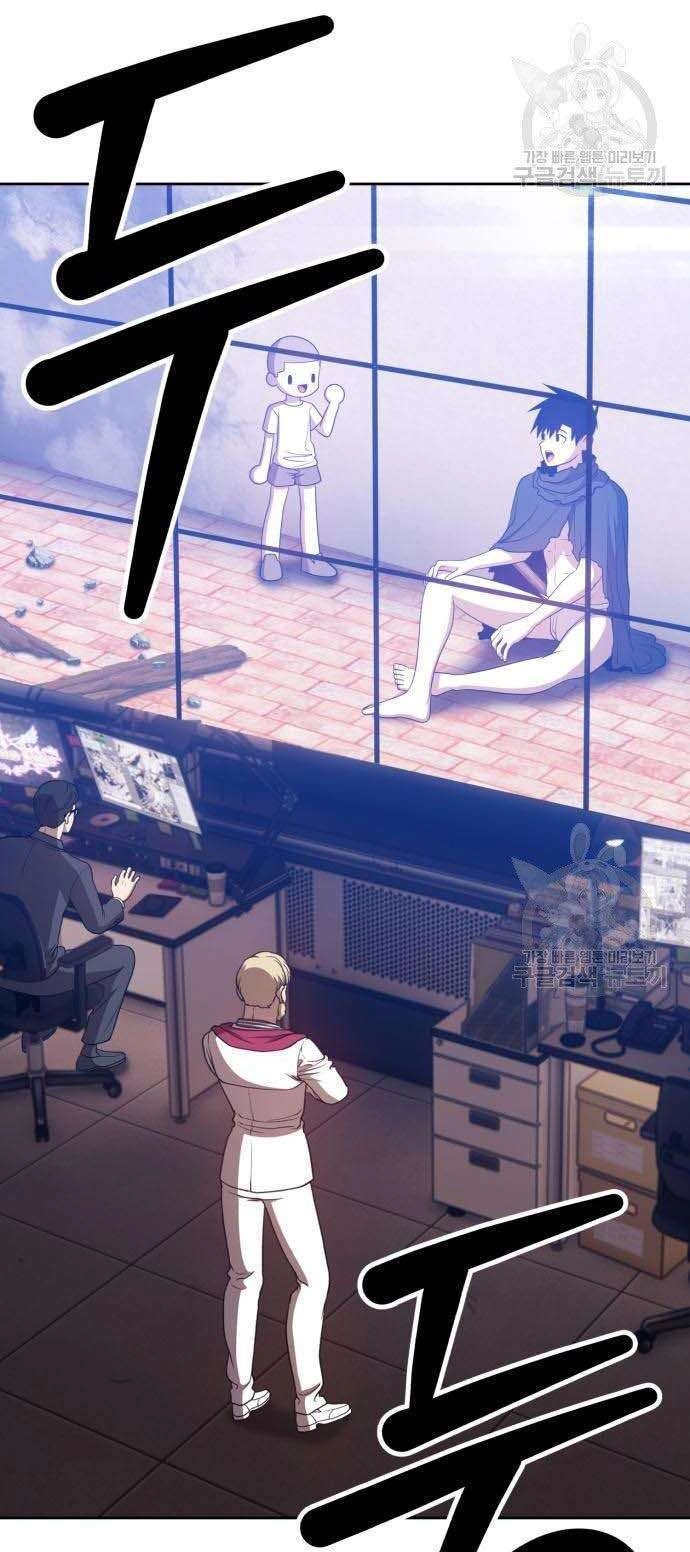 Gậy Gỗ Cấp 99+ Chapter 34.5 - 38