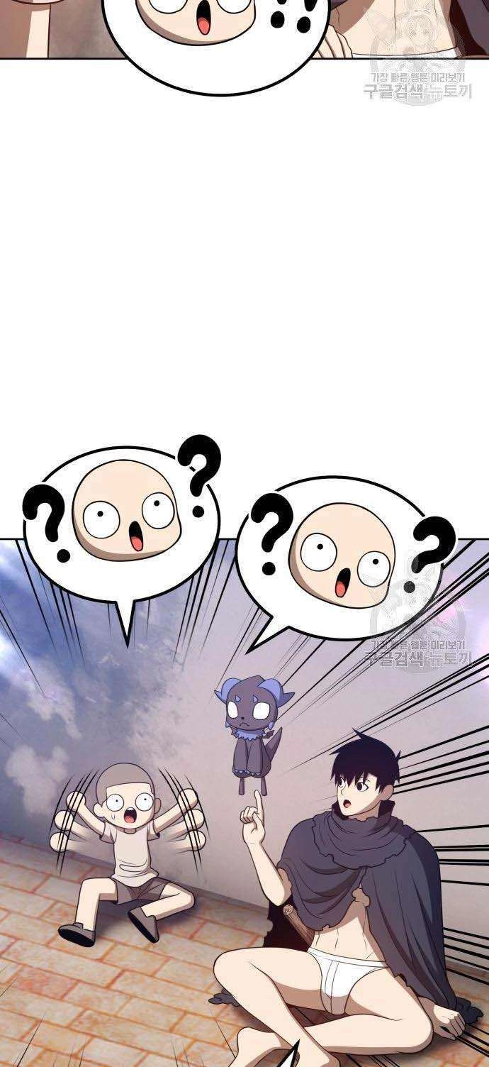 Gậy Gỗ Cấp 99+ Chapter 34.5 - 54