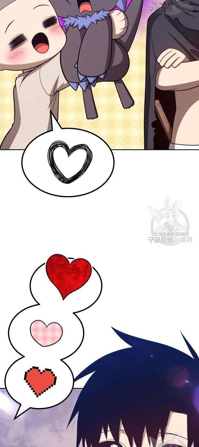 Gậy Gỗ Cấp 99+ Chapter 34.5 - 60