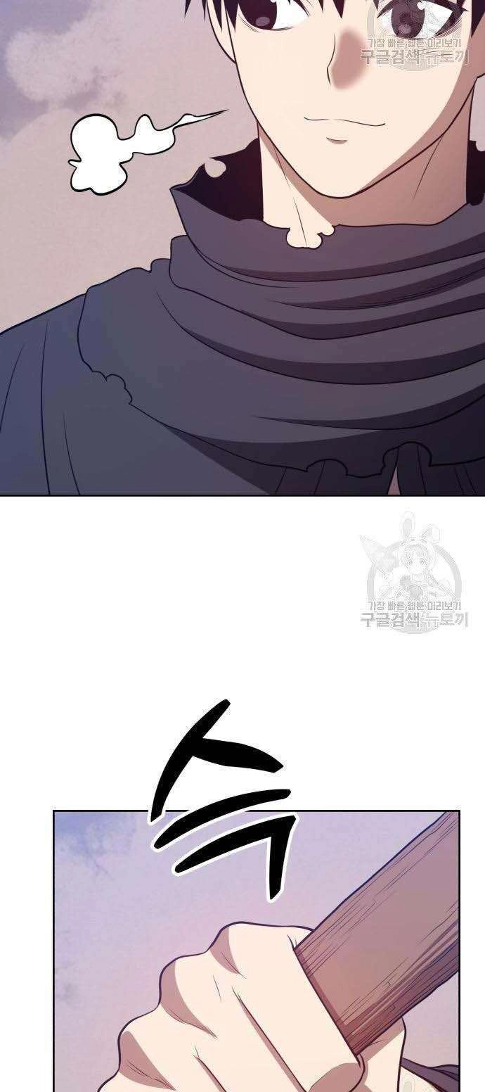 Gậy Gỗ Cấp 99+ Chapter 34.5 - 61