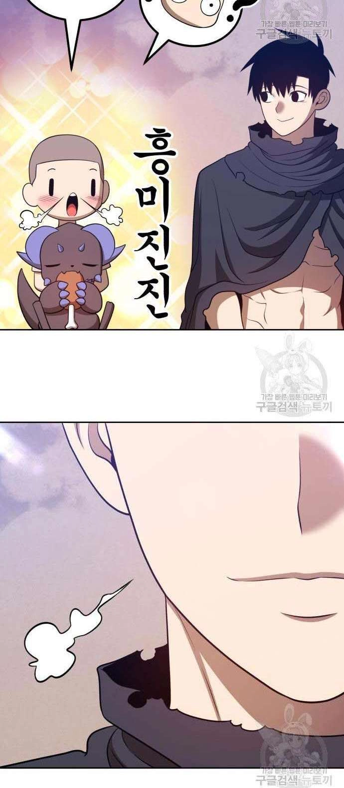 Gậy Gỗ Cấp 99+ Chapter 34.5 - 75