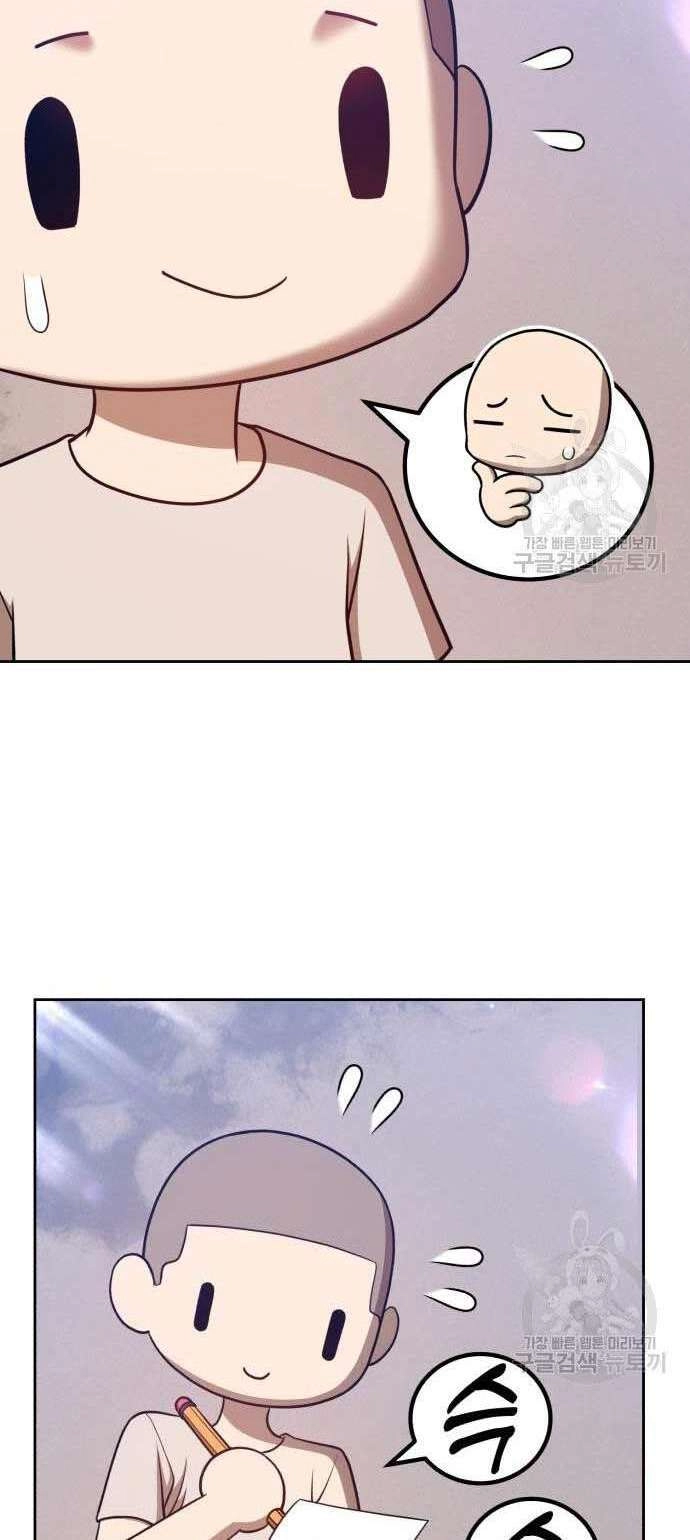 Gậy Gỗ Cấp 99+ Chapter 34.5 - 87