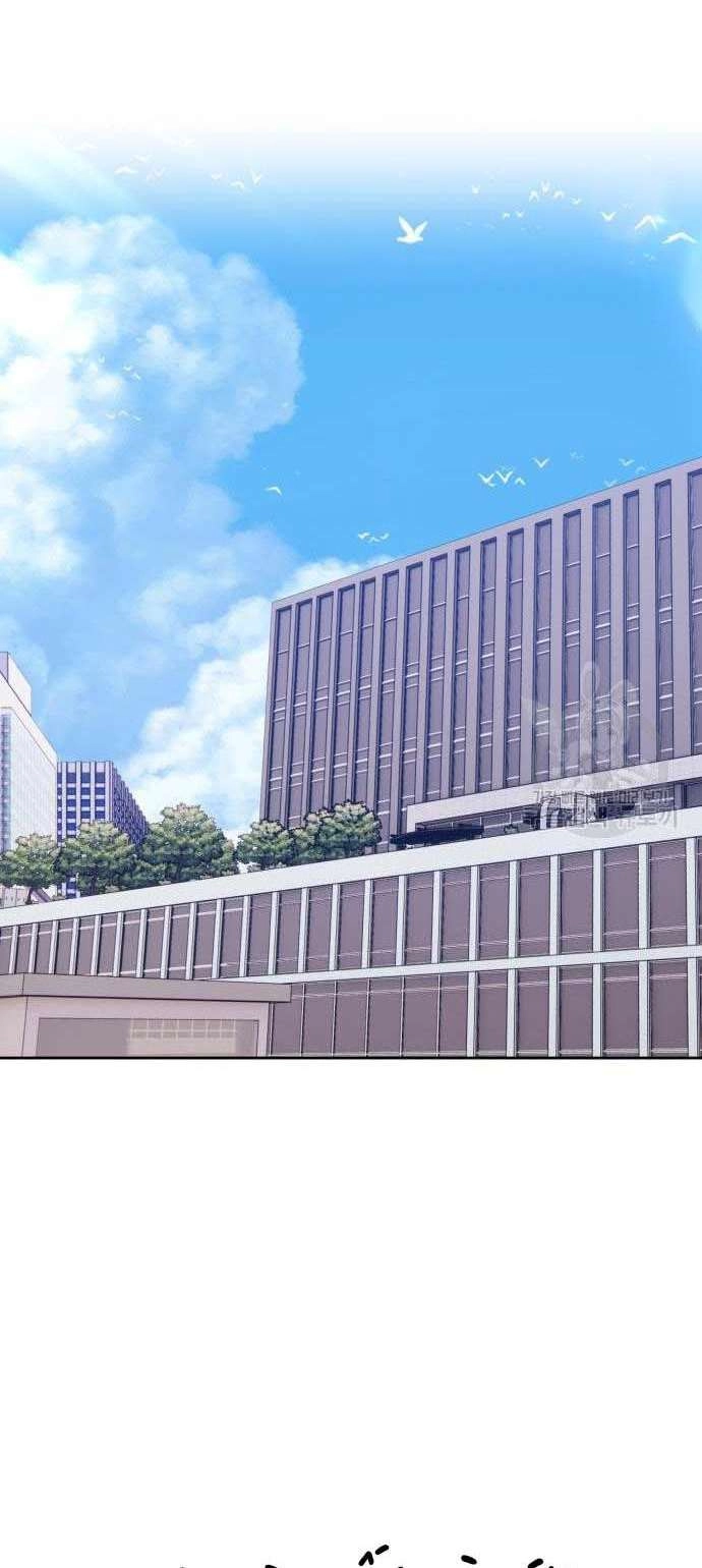 Gậy Gỗ Cấp 99+ Chapter 34.5 - 91