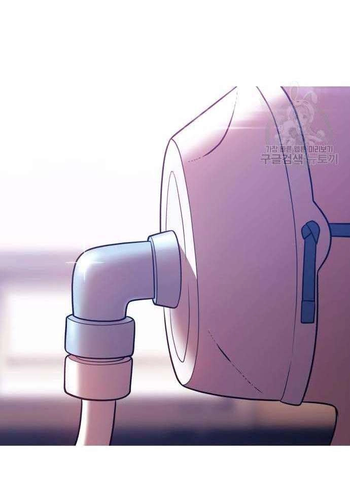 Gậy Gỗ Cấp 99+ Chapter 34.5 - 96