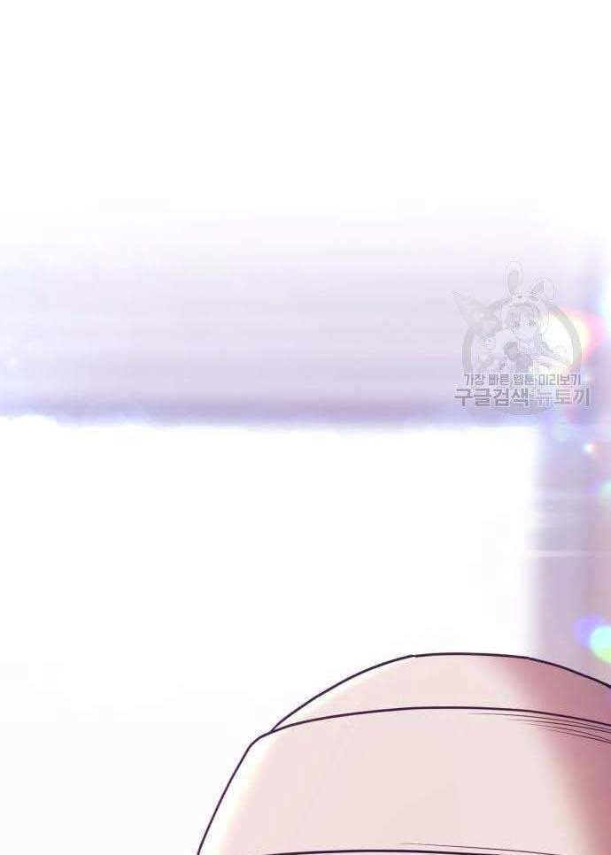 Gậy Gỗ Cấp 99+ Chapter 34.5 - 100