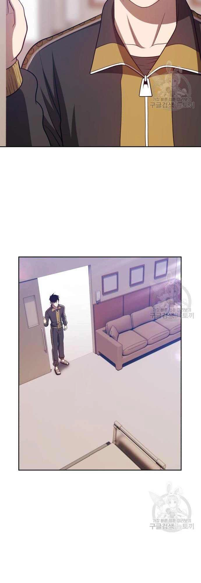 Gậy Gỗ Cấp 99+ Chapter 35 - 2