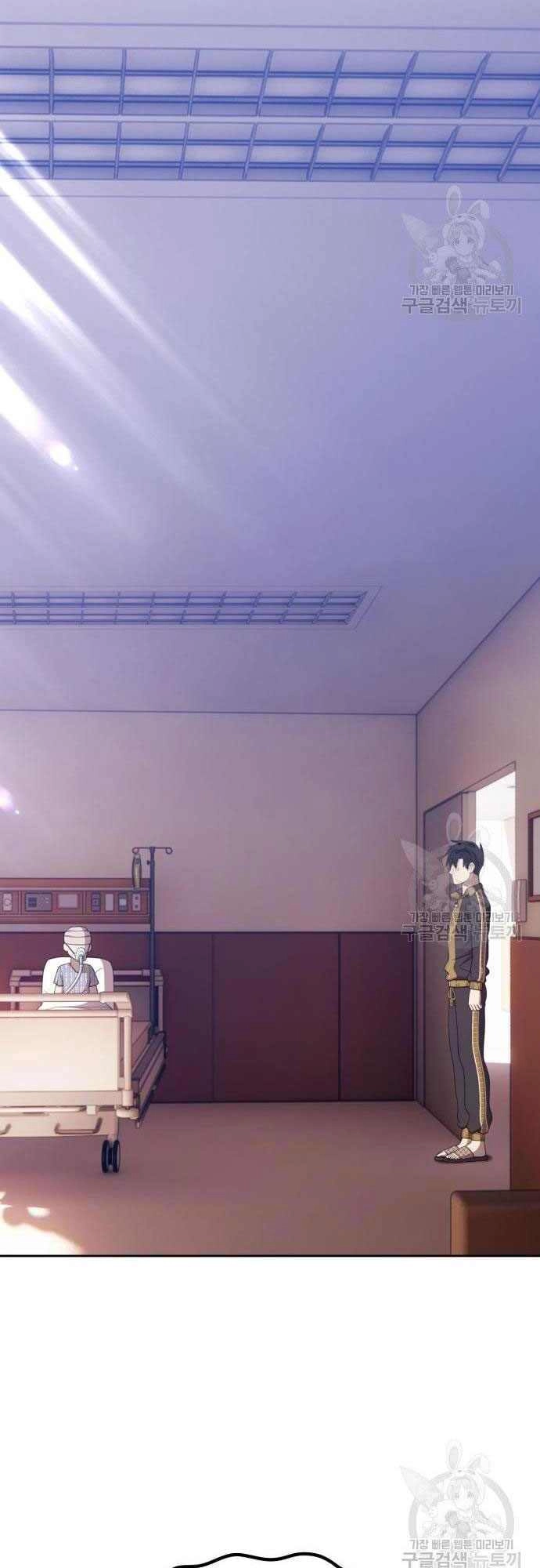 Gậy Gỗ Cấp 99+ Chapter 35 - 6