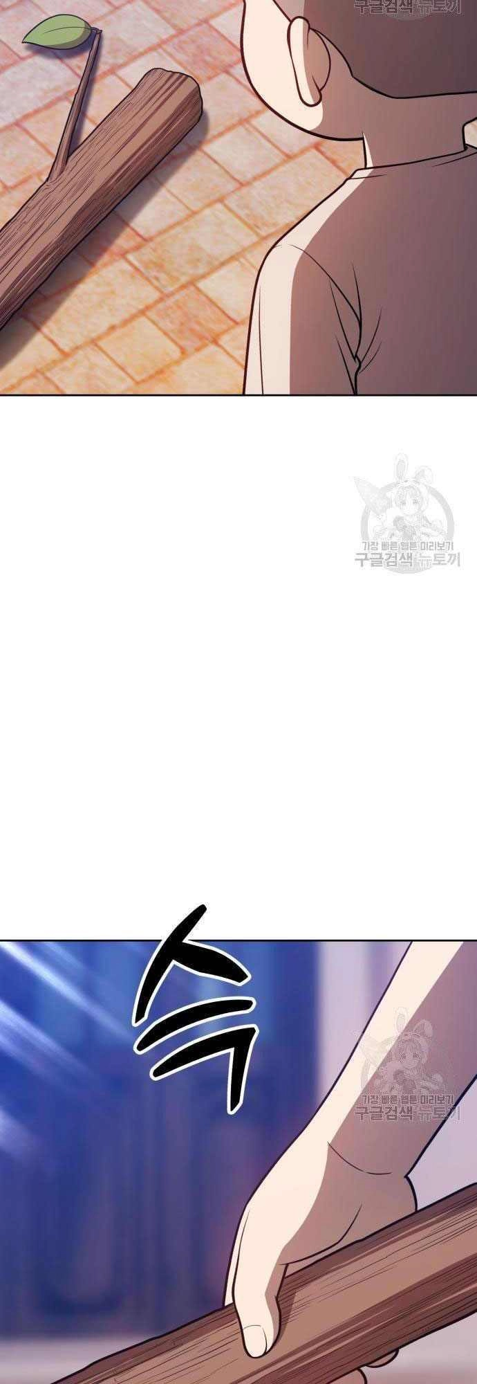 Gậy Gỗ Cấp 99+ Chapter 35 - 51