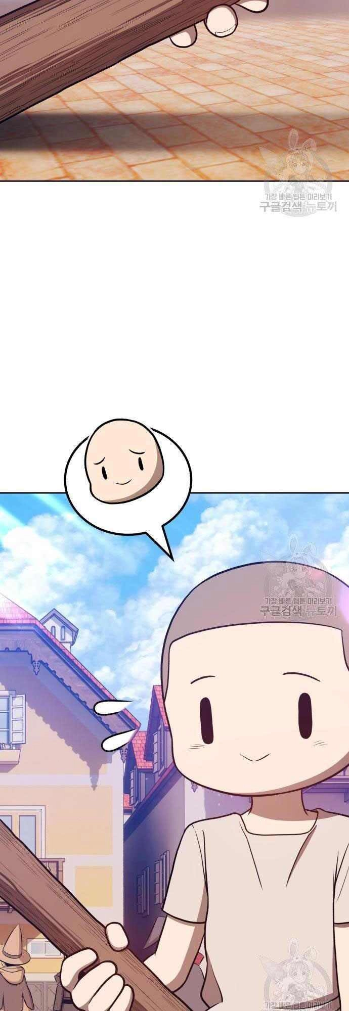 Gậy Gỗ Cấp 99+ Chapter 35 - 52