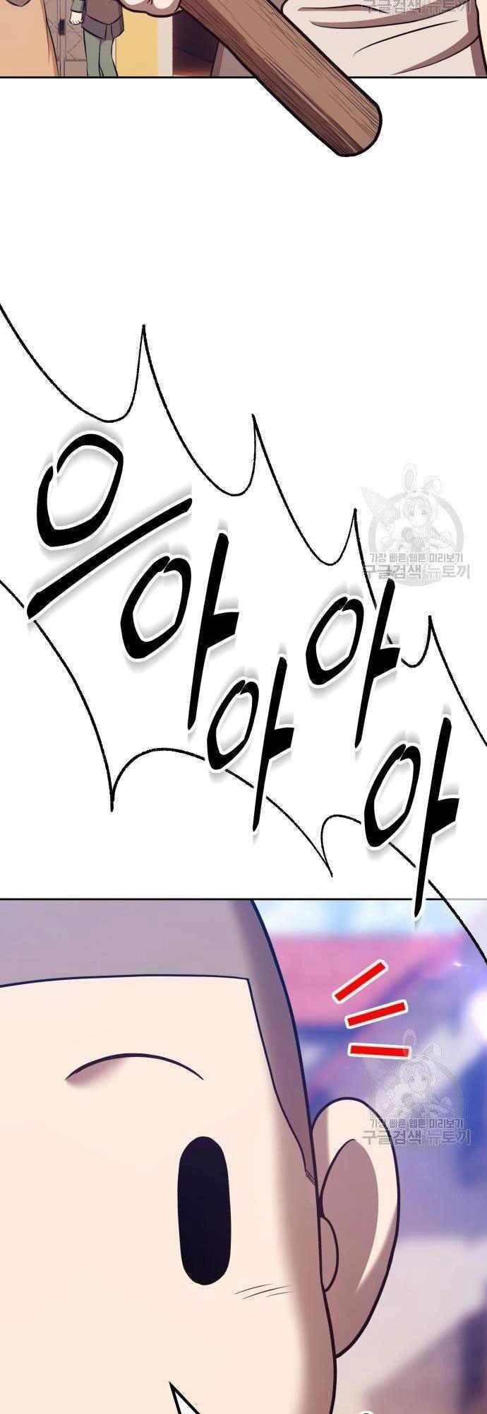 Gậy Gỗ Cấp 99+ Chapter 35 - 53