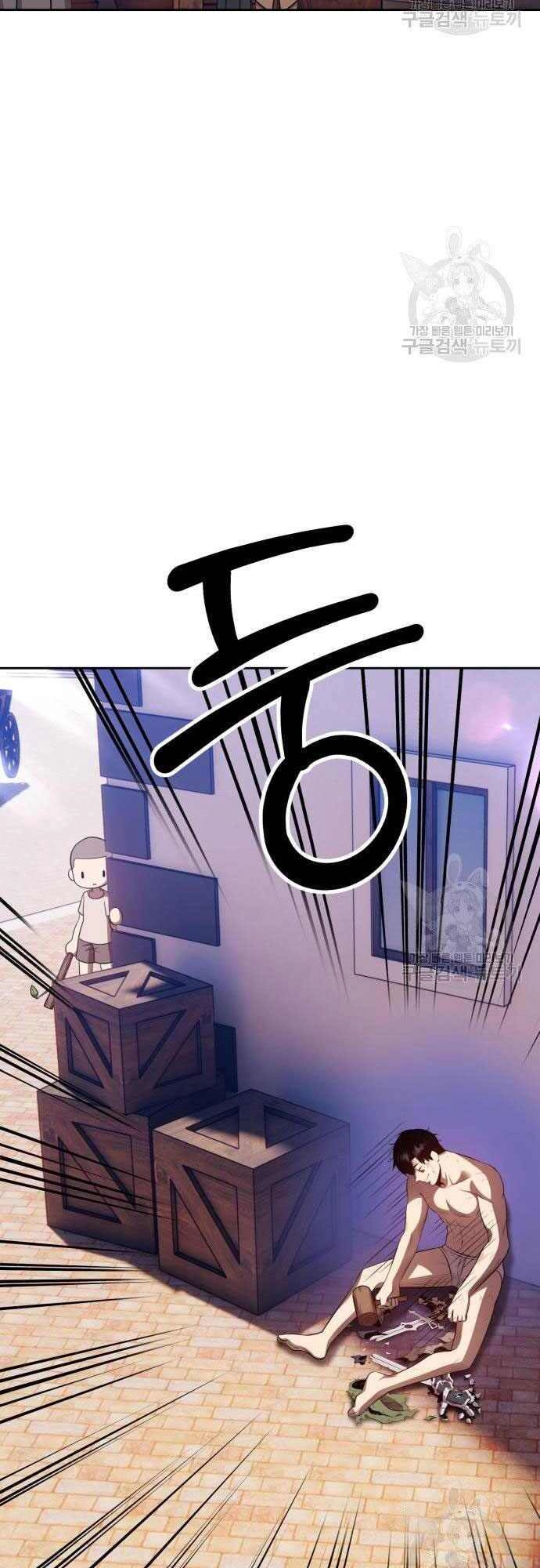 Gậy Gỗ Cấp 99+ Chapter 35 - 56