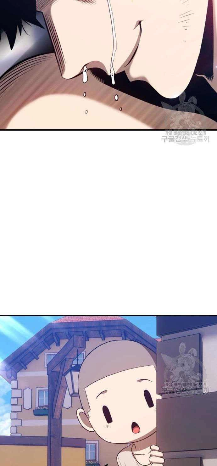 Gậy Gỗ Cấp 99+ Chapter 35 - 58