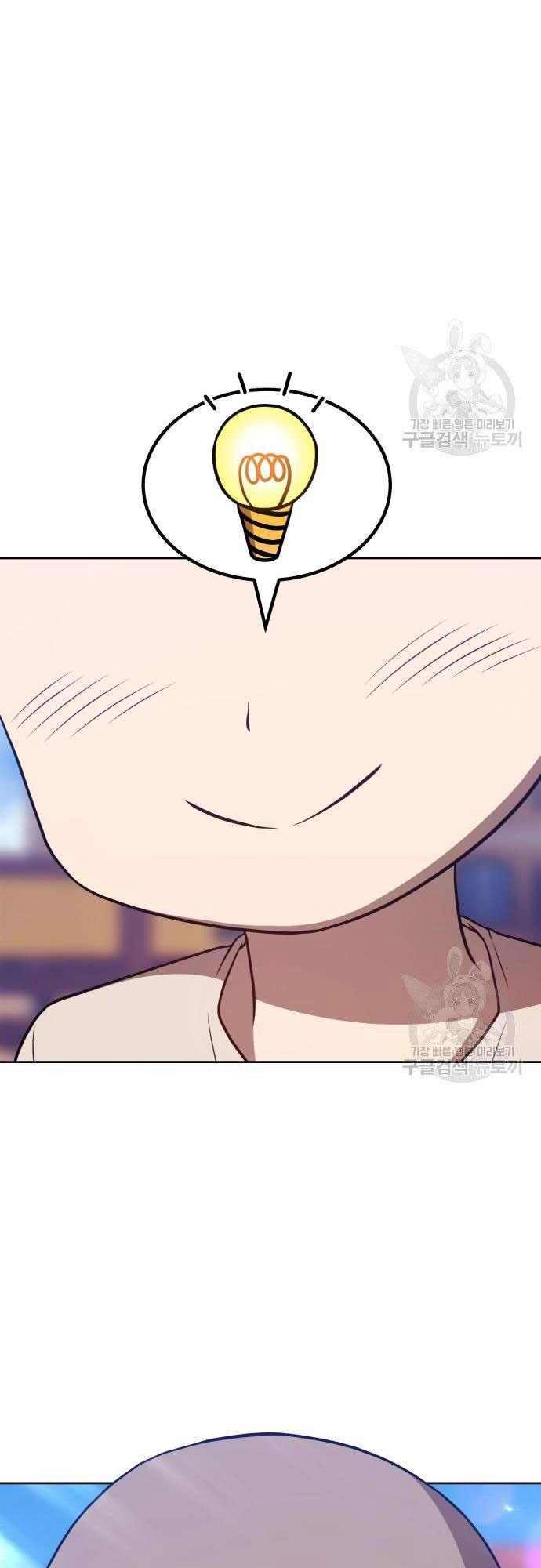 Gậy Gỗ Cấp 99+ Chapter 35 - 61