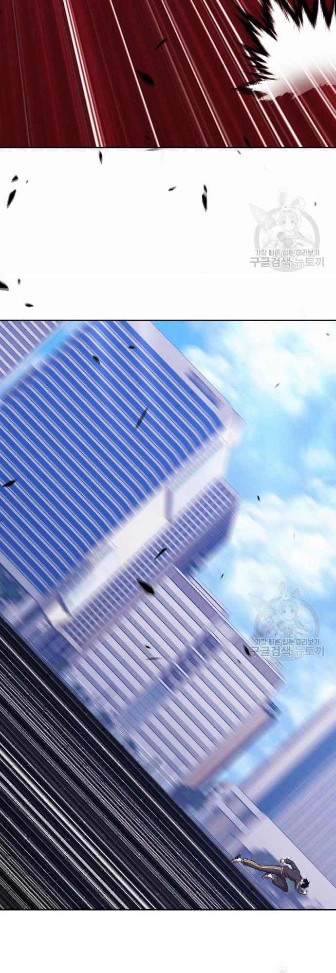 Gậy Gỗ Cấp 99+ Chapter 35 - 72