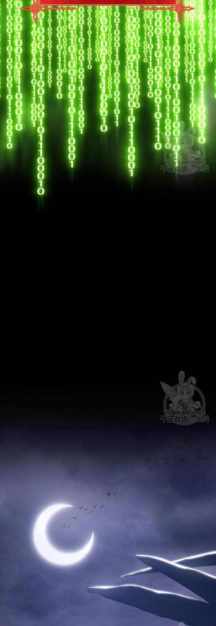 Gậy Gỗ Cấp 99+ Chapter 35 - 76