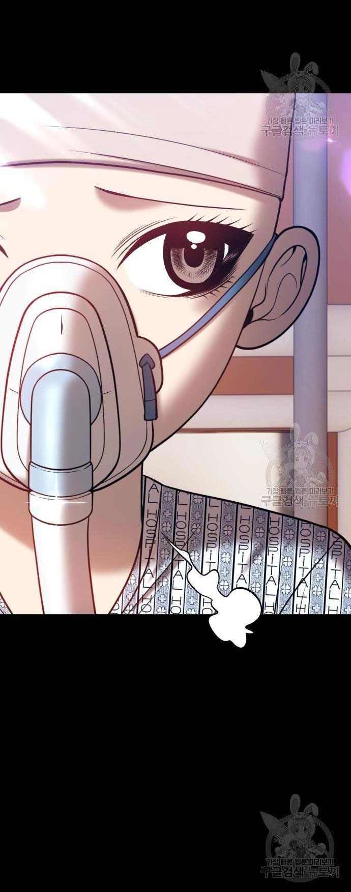 Gậy Gỗ Cấp 99+ Chapter 35.5 - 8