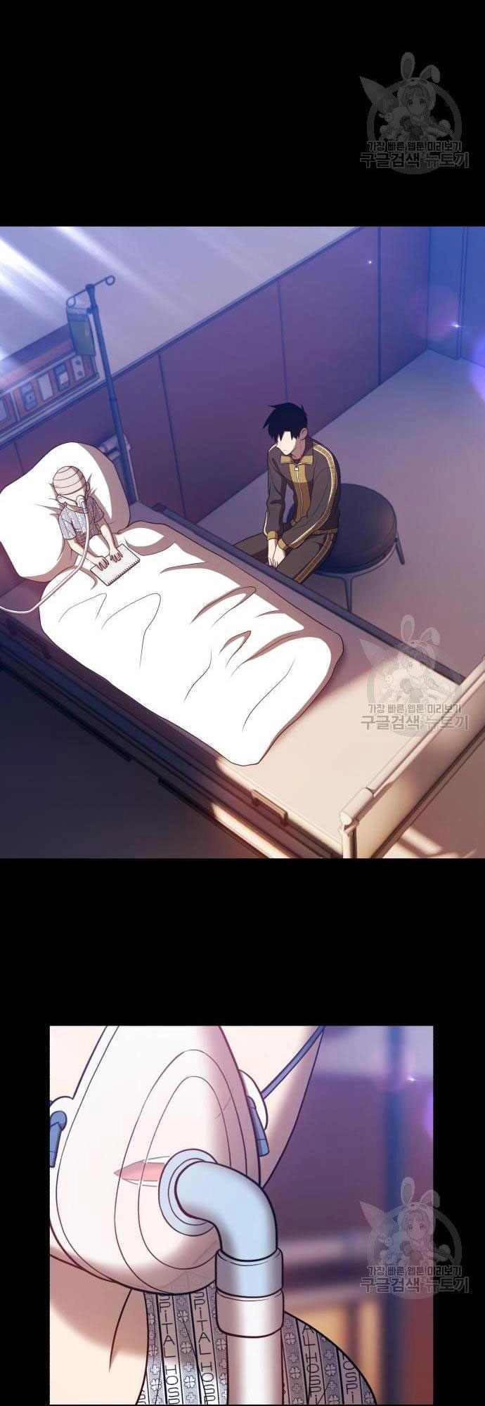 Gậy Gỗ Cấp 99+ Chapter 35.5 - 16