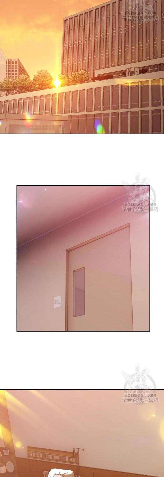 Gậy Gỗ Cấp 99+ Chapter 35.5 - 46