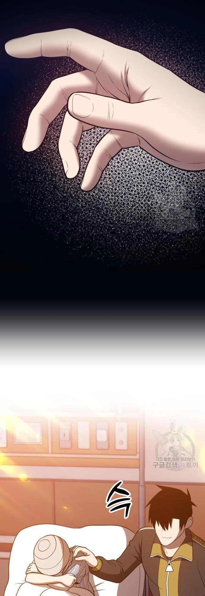 Gậy Gỗ Cấp 99+ Chapter 35.5 - 58