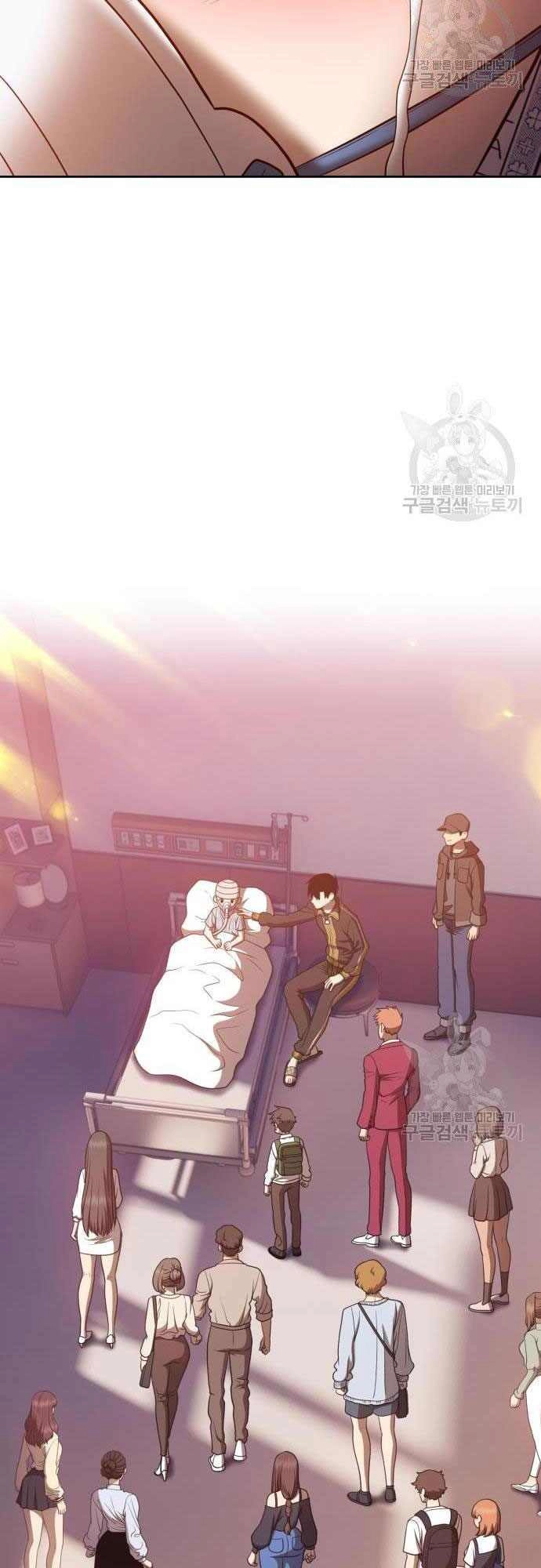 Gậy Gỗ Cấp 99+ Chapter 35.5 - 61