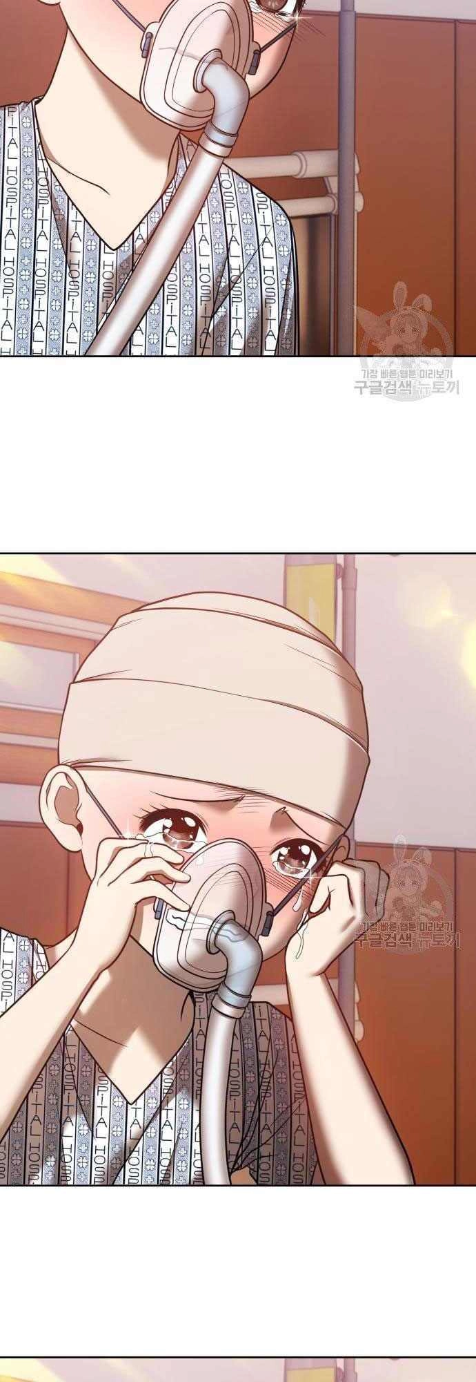 Gậy Gỗ Cấp 99+ Chapter 35.5 - 69