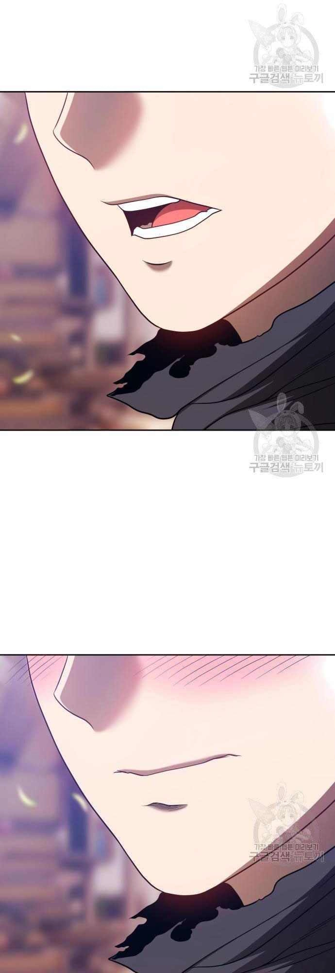 Gậy Gỗ Cấp 99+ Chapter 35.5 - 84