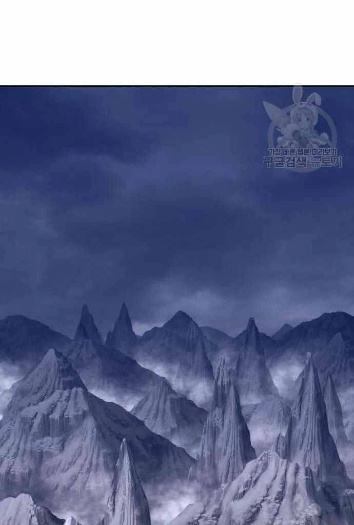 Gậy Gỗ Cấp 99+ Chapter 36 - 3