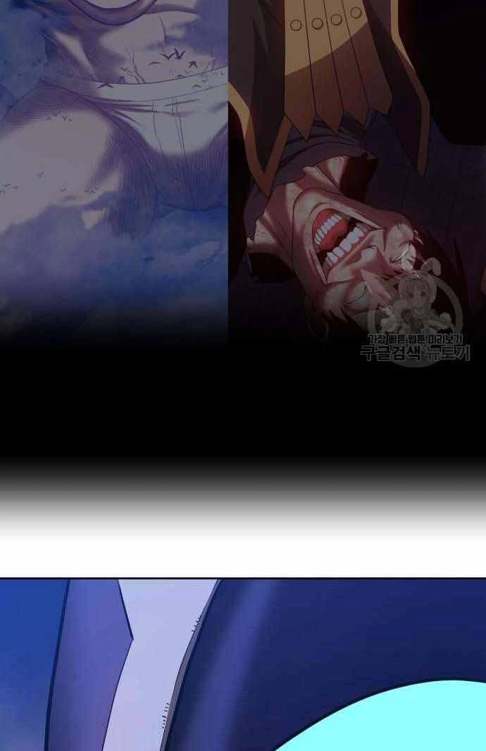 Gậy Gỗ Cấp 99+ Chapter 36 - 35