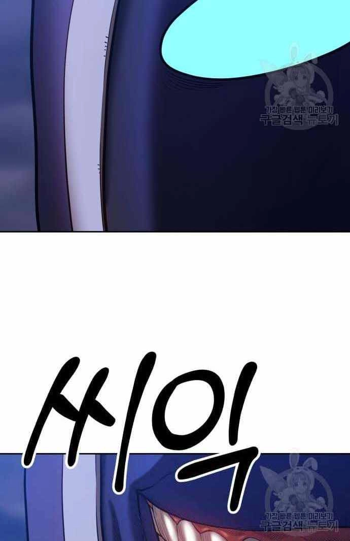 Gậy Gỗ Cấp 99+ Chapter 36 - 36