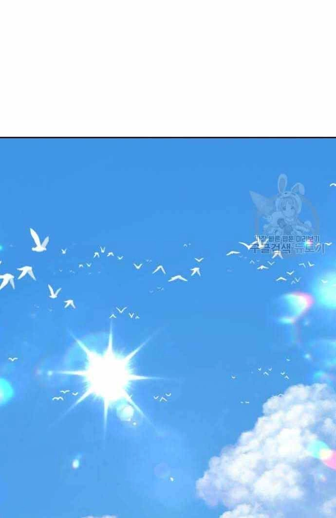 Gậy Gỗ Cấp 99+ Chapter 36 - 41