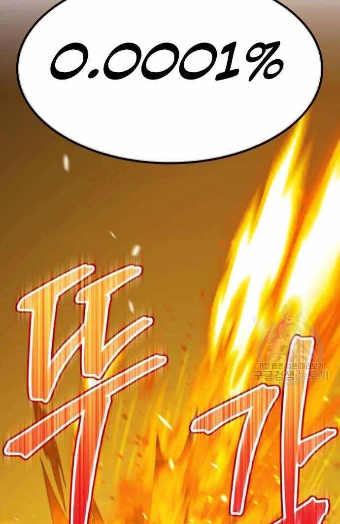 Gậy Gỗ Cấp 99+ Chapter 36 - 46