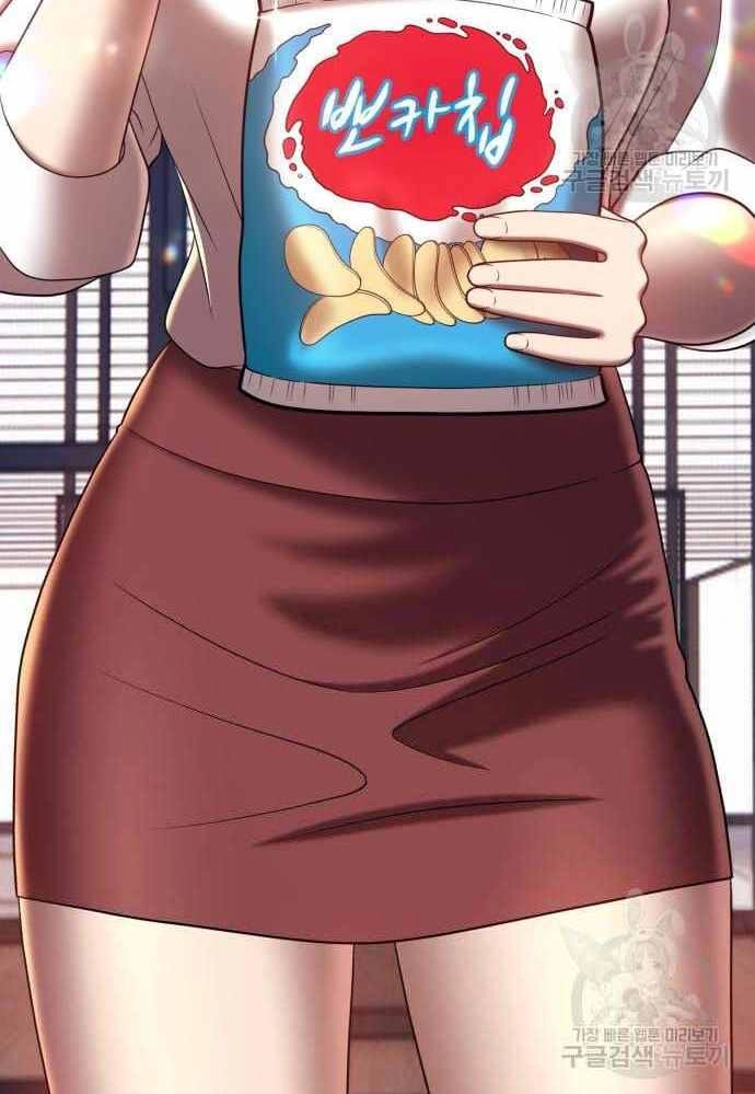 Gậy Gỗ Cấp 99+ Chapter 36.5 - 3