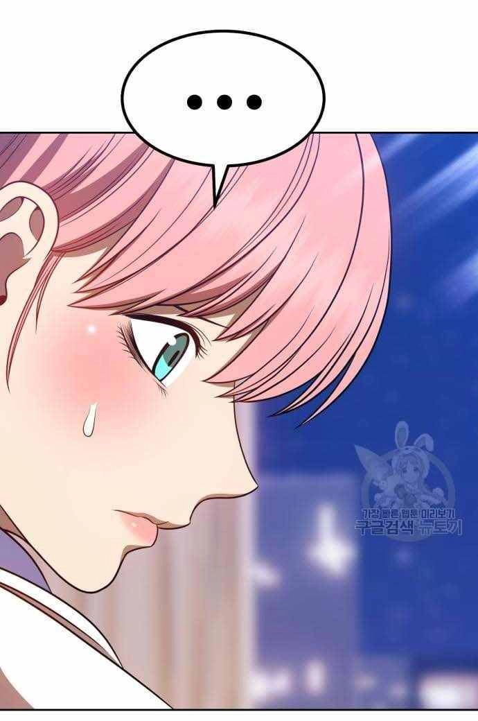 Gậy Gỗ Cấp 99+ Chapter 36.5 - 6