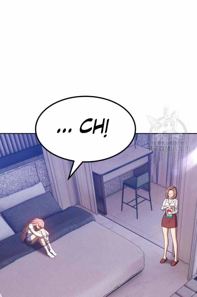 Gậy Gỗ Cấp 99+ Chapter 36.5 - 7