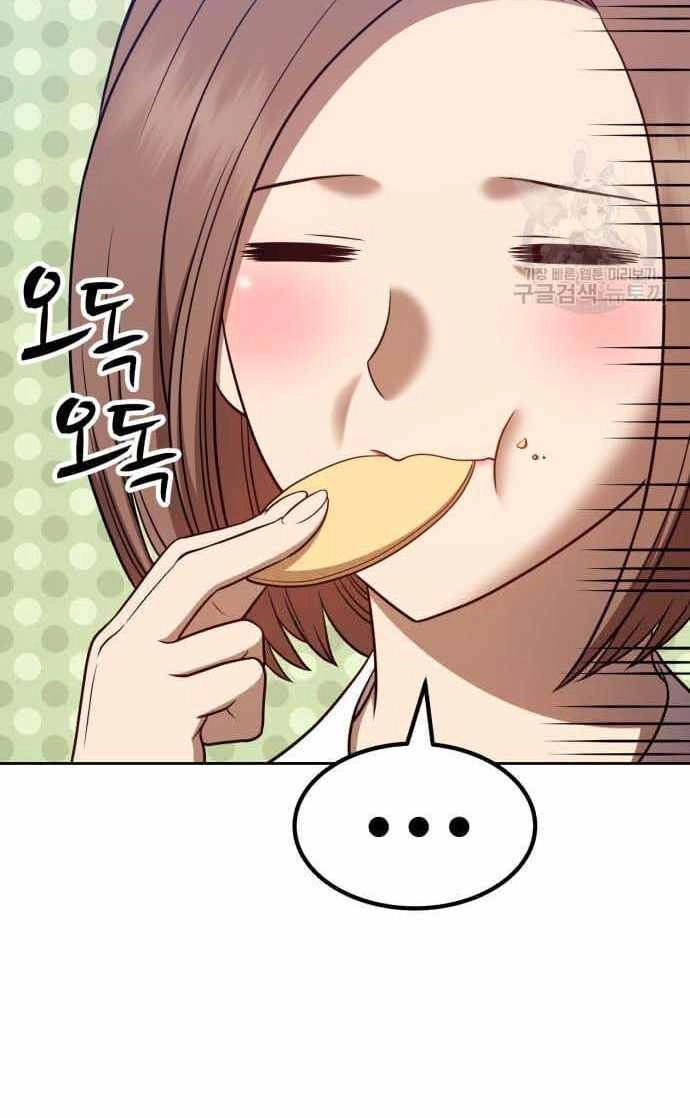 Gậy Gỗ Cấp 99+ Chapter 36.5 - 35