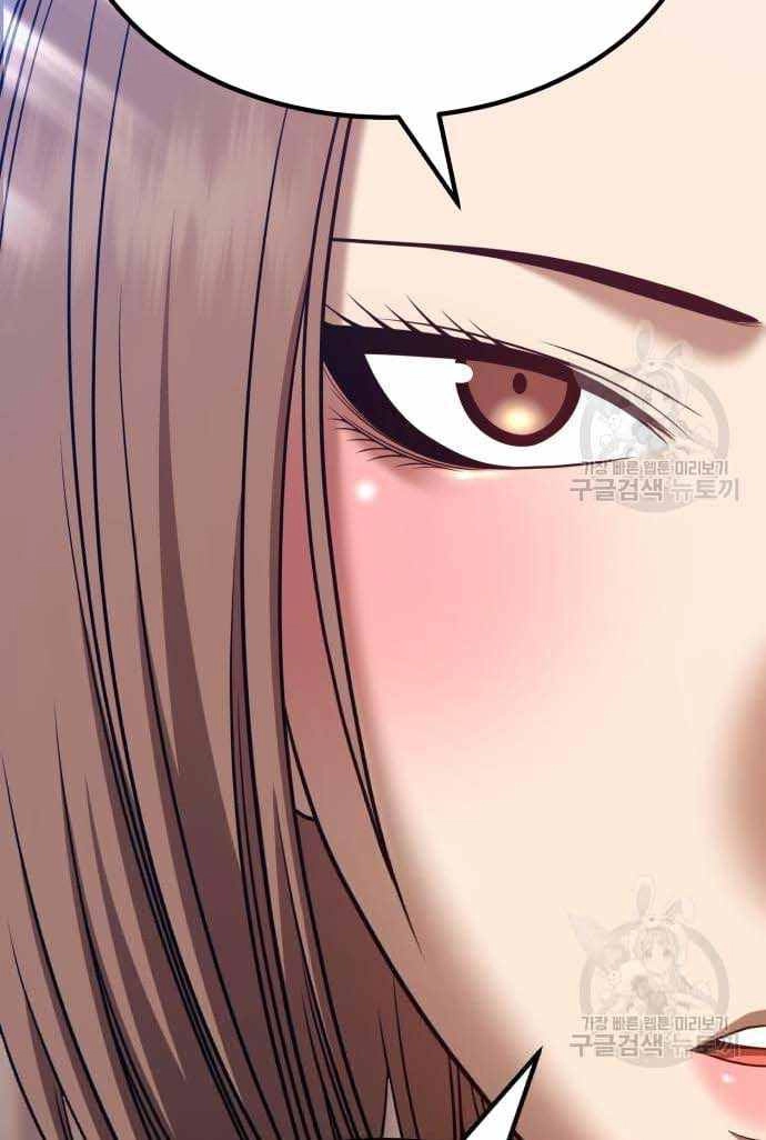 Gậy Gỗ Cấp 99+ Chapter 36.5 - 48