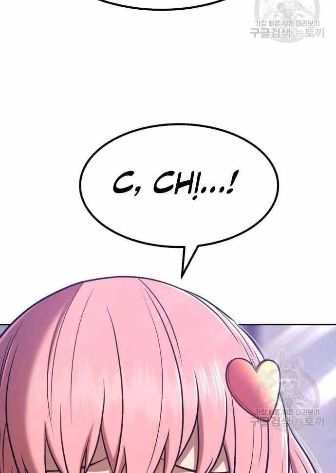 Gậy Gỗ Cấp 99+ Chapter 36.5 - 55